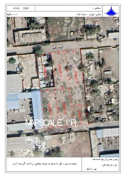 تهیه نقشه یو تی ام