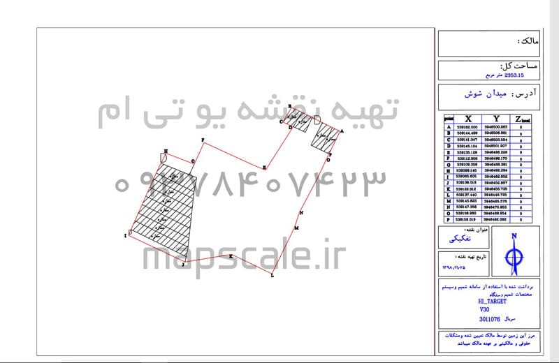 نمونه یک نقشه utm