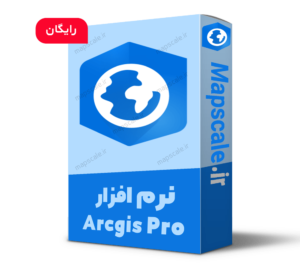 دانلود ارک جی ای اس پرو