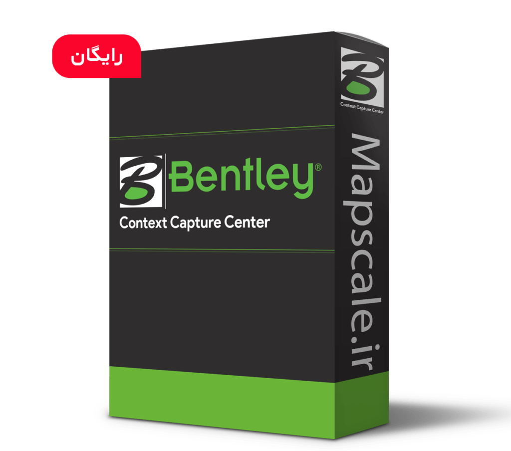 نرم افزار ContexCapture