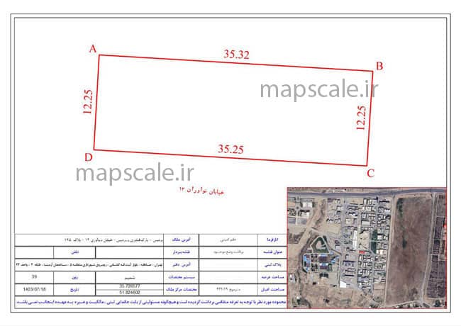 نمونه نقشه یو تی ام