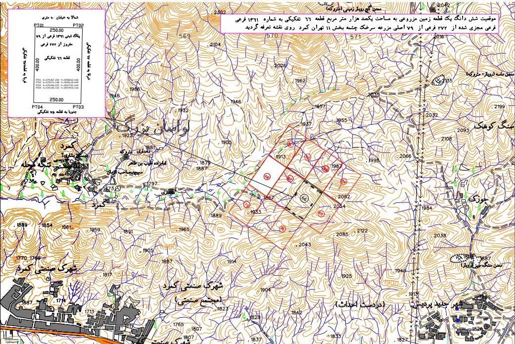 جانمایی ملک روی نقشه و تعیین موقعیت دقیق ملک