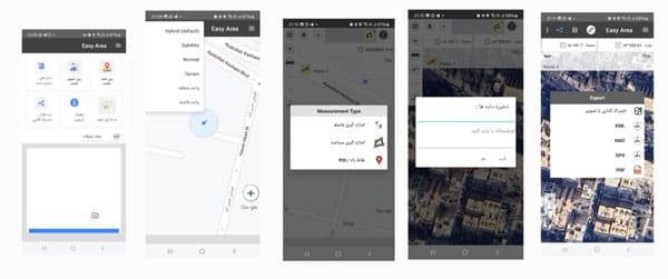 تهیه نقشه utm با گوشی