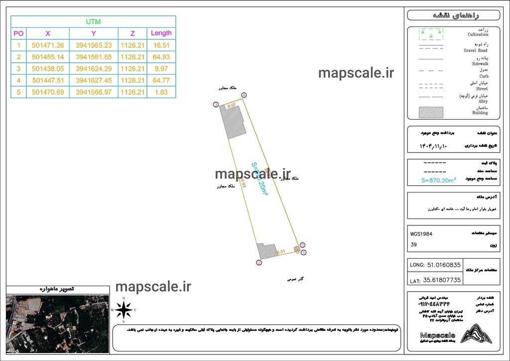 دانلود نقشه یو تی ام برای دریافت سند