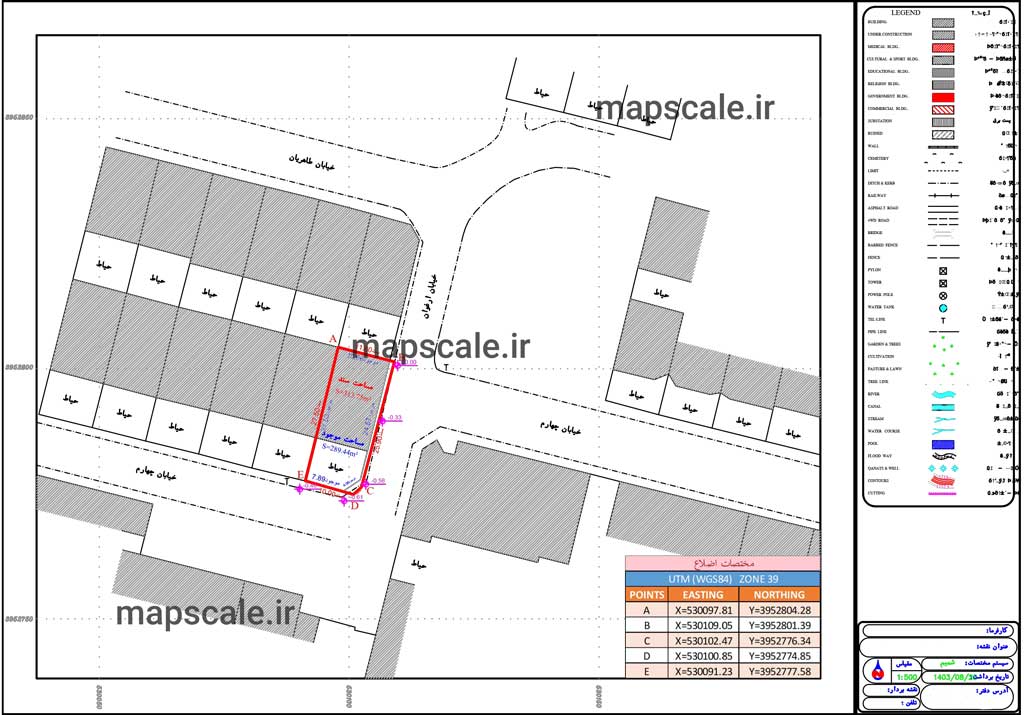 دانلود نقشه یو تی ام 1:500 شهرداری